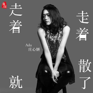 97夜夜澡人人爽
