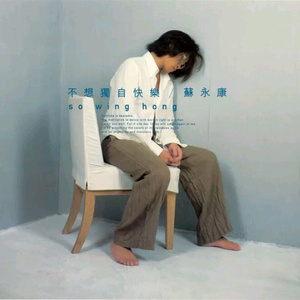 97夜夜澡人人爽
