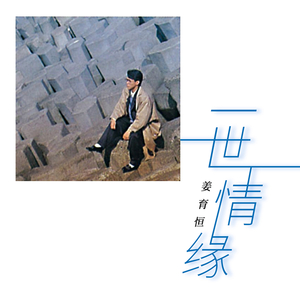 97夜夜澡人人爽
