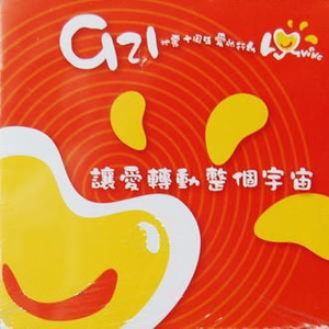 97夜夜澡人人爽
